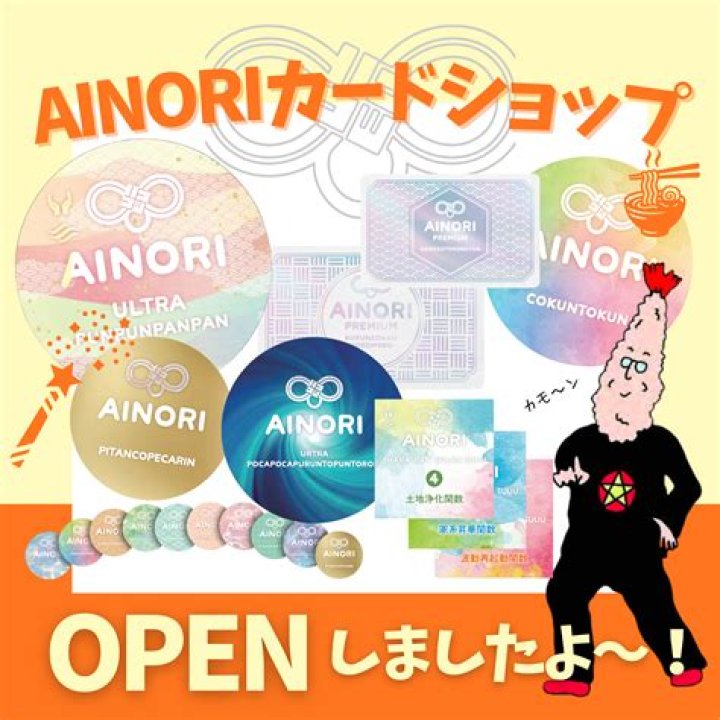 あいのり桃したらば完全ガイド｜掲示板の話題と最新情報