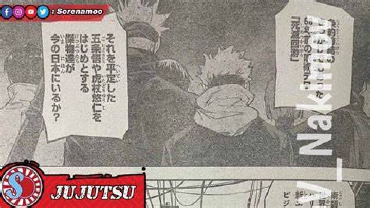 呪術廻戦242話RAW最新情報：ストーリー展開と見どころ完全解説