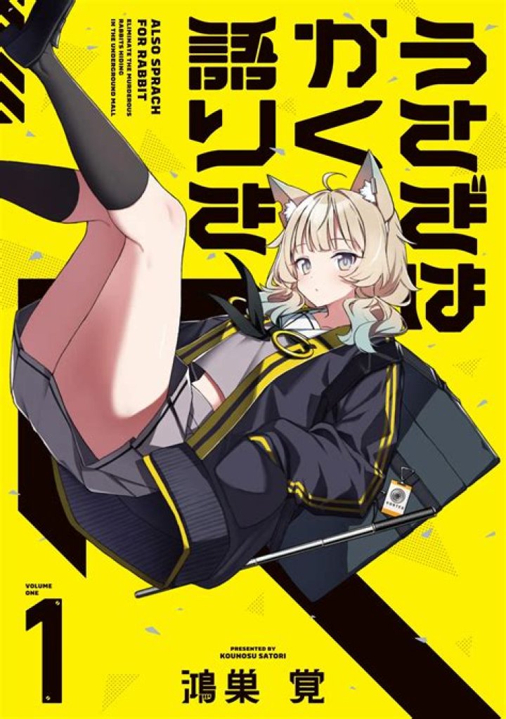 黒兎羅舞（らぶ）bone828282の魅力を徹底解説