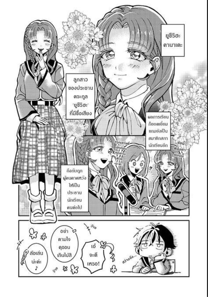 素人人気美少女とは？注目される理由とその文化的背景を徹底解説